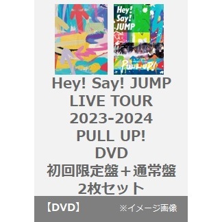 Hey! Say! JUMP（ヘイセイジャンプ） ライブ（コンサート）／DVD