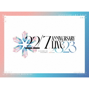 22/7／22/7 LIVE at EX THEATER ROPPONGI ～ANNIVERSARY LIVE 2023