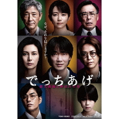 セル版】手塚眞のホラーシアター ザ・バースデイ~運命の魔人~ [DVD