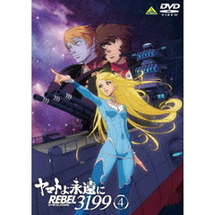 ポールのミラクル大作戦 PARTⅡ デジタルリマスター版（DVD） 通販