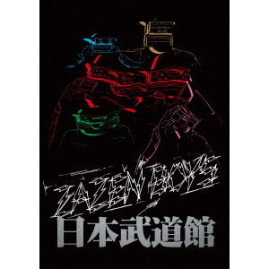 ZAZEN BOYS／MATSURI SESSION AT BUDOKAN（Blu－ray） 通販