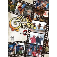 ゴリパラ見聞録 DVD Vol.9（DVD） 通販｜セブンネットショッピング