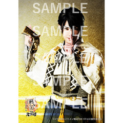 イケメン戦国THE STAGE ～連合軍VS“戦乱の亡者”雑賀孫一編～ - 通販