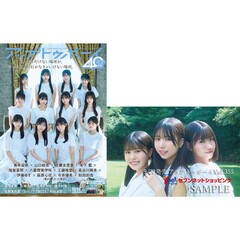 桜井日奈子10周年記念写真集 鴇色 通販｜セブンネットショッピング