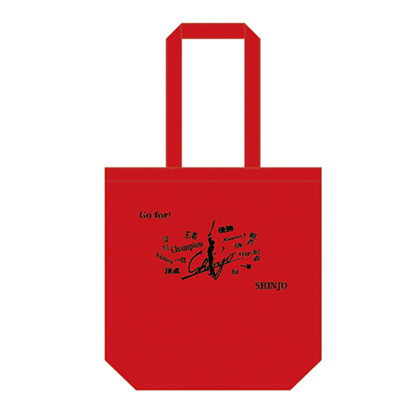 BIGBOSS SHINJO 特集サイト｜BIGBOSS SHINJO（新庄剛志）オフィシャル