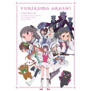 ユリ熊嵐 Blu－ray BOX（Blu－ray Disc） 通販｜セブン