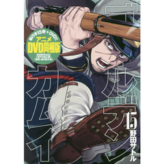 ゴールデンカムイdvd同梱版 - 通販｜セブンネットショッピング