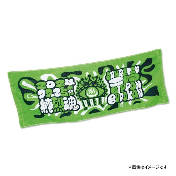 純烈】武道館記念 フェイスタオル 後上翔太 通販｜セブンネット