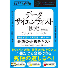 ネスペR7 本物のネットワークスペシャリストになるための最も詳しい