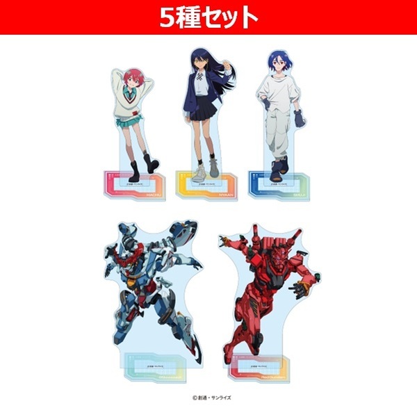 セブンネット限定】機動戦士Gundam GQuuuuuuX（ジークアクス