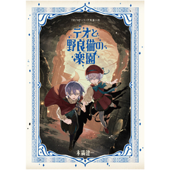 乃木坂46】メタルディスプレイ「矢田 萌華」（セブンネット