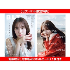 B.L.T.の検索結果：セブンネットショッピング