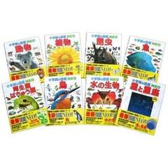 小学館NEO - 通販｜セブンネットショッピング