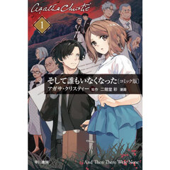 サイレントメビウス 2 通販｜セブンネットショッピング