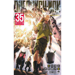 鴨乃橋ロンの禁断推理 19 通販｜セブンネットショッピング