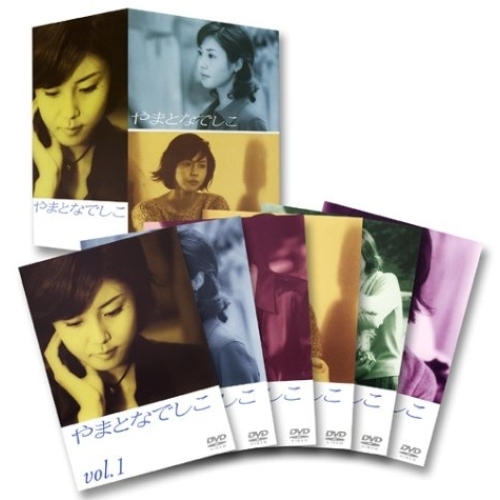 やまとなでしこ DVD－BOX（DVD） 通販｜セブンネットショッピング