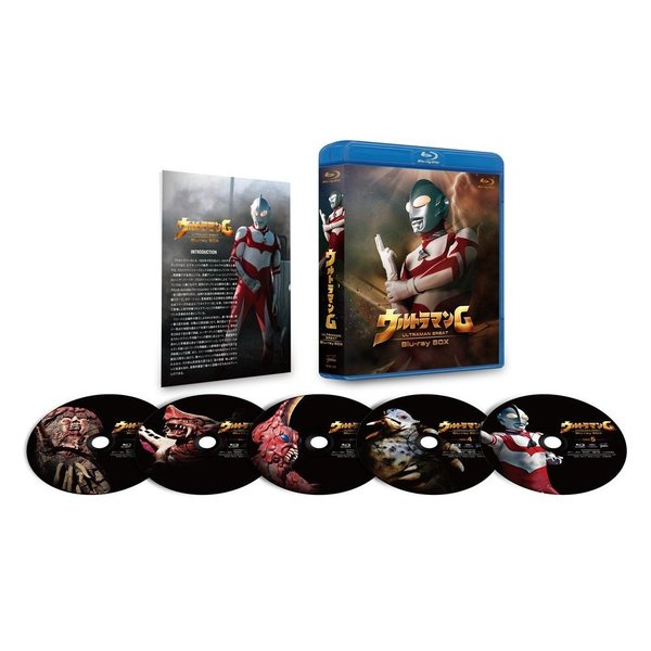ウルトラマンG Blu－ray BOX（Blu－ray Disc） 通販｜セブン