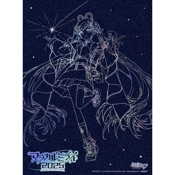 初音ミク／初音ミク「マジカルミライ 2025」 Blu-ray 限定盤（Blu