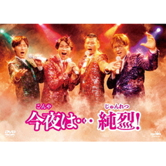 雨上がりの僕らについて DVD-BOX（DVD） 通販｜セブンネット