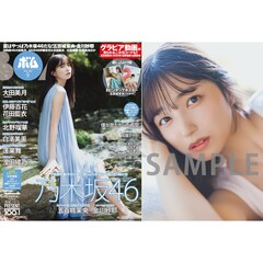 ブスな自分殺すの結構がんばってる。 通販｜セブンネットショッピング