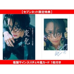 サイン入り - 通販｜セブンネットショッピング