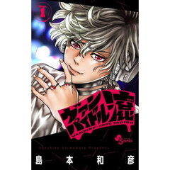 名探偵コナン 106 絵コンテカードセット付き特装版 通販｜セブンネット