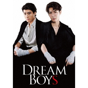 早い者勝ち】DREAM BOYS 2024 初回盤＆通常盤 セット ドリボ 帝国劇場