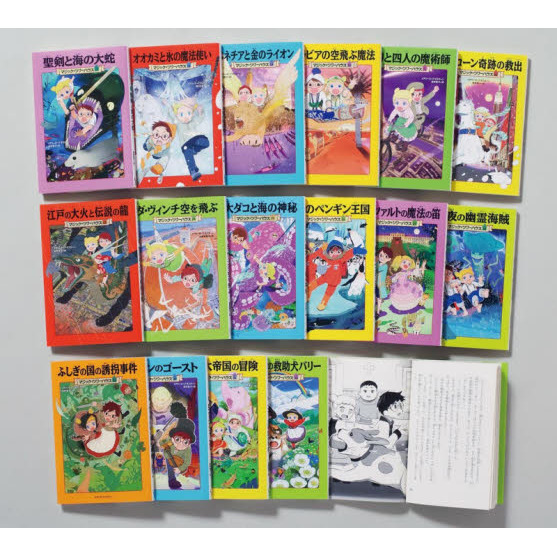 マジック・ツリーハウスシリーズ 2期 16巻セット 通販｜セブン