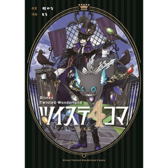地縛少年花子くん 25 通販｜セブンネットショッピング