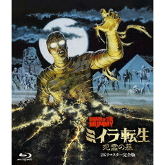 グレイヴ・エンカウントBOX（DVD） 通販｜セブンネットショッピング