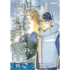 昭和天皇物語 14 通販｜セブンネットショッピング