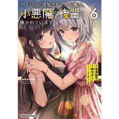 幼女戦記 33 通販｜セブンネットショッピング