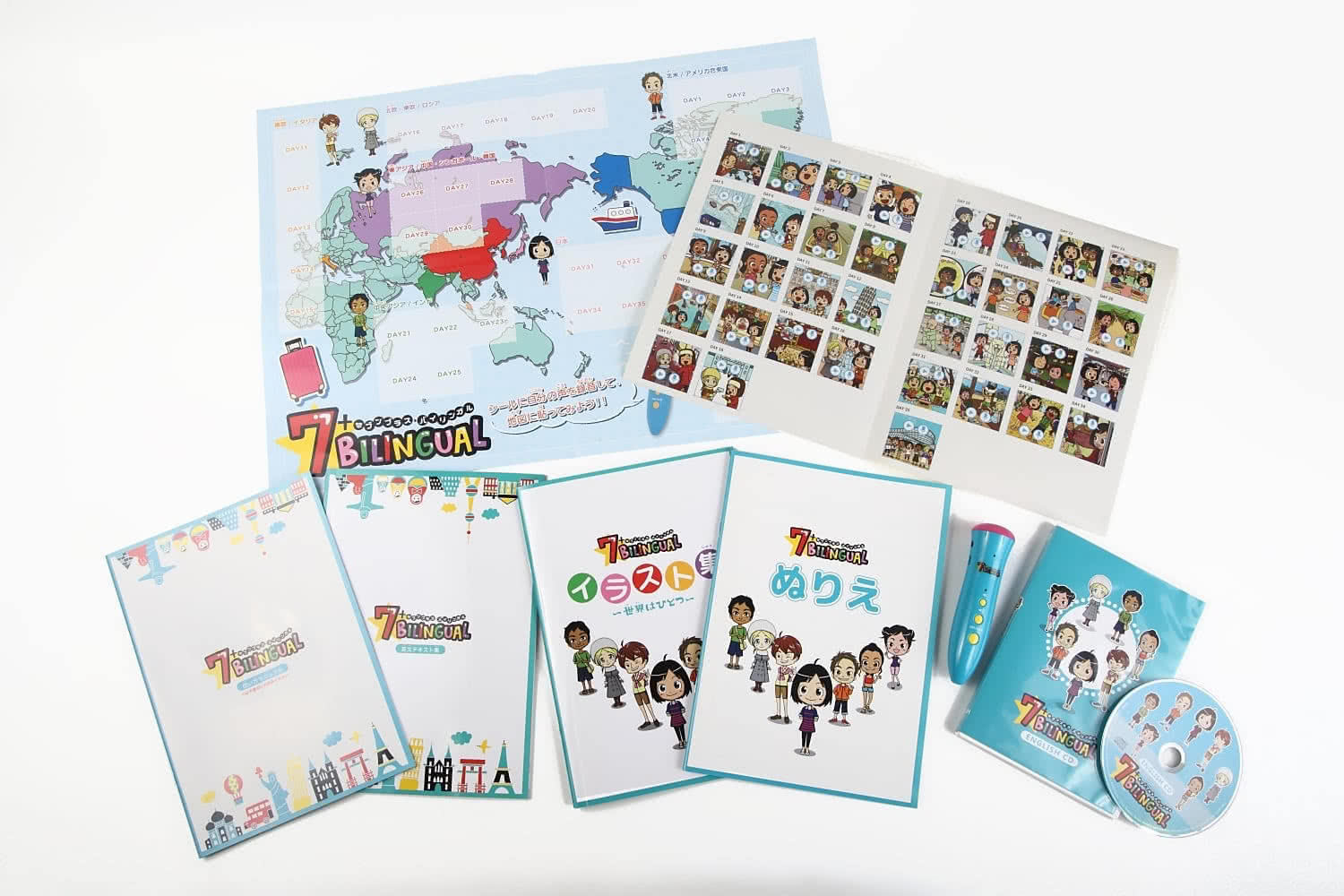 七田式英語教材7+BILINGUAL（セブンプラス・バイリンガル）公式サイト