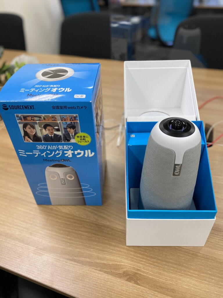 AIが発言する人に自動でフォーカス！話題の360°WEB会議カメラ「Meeting