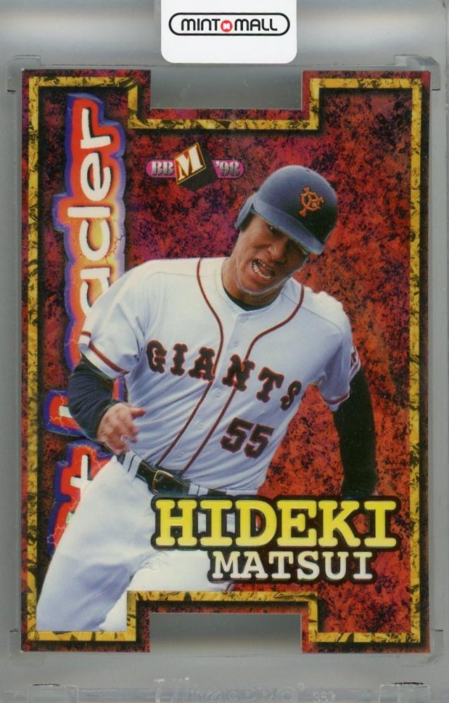 ミントモール / MINT 浦和店 / 1998 BBM Diamond Heroes 松井秀喜 Hit