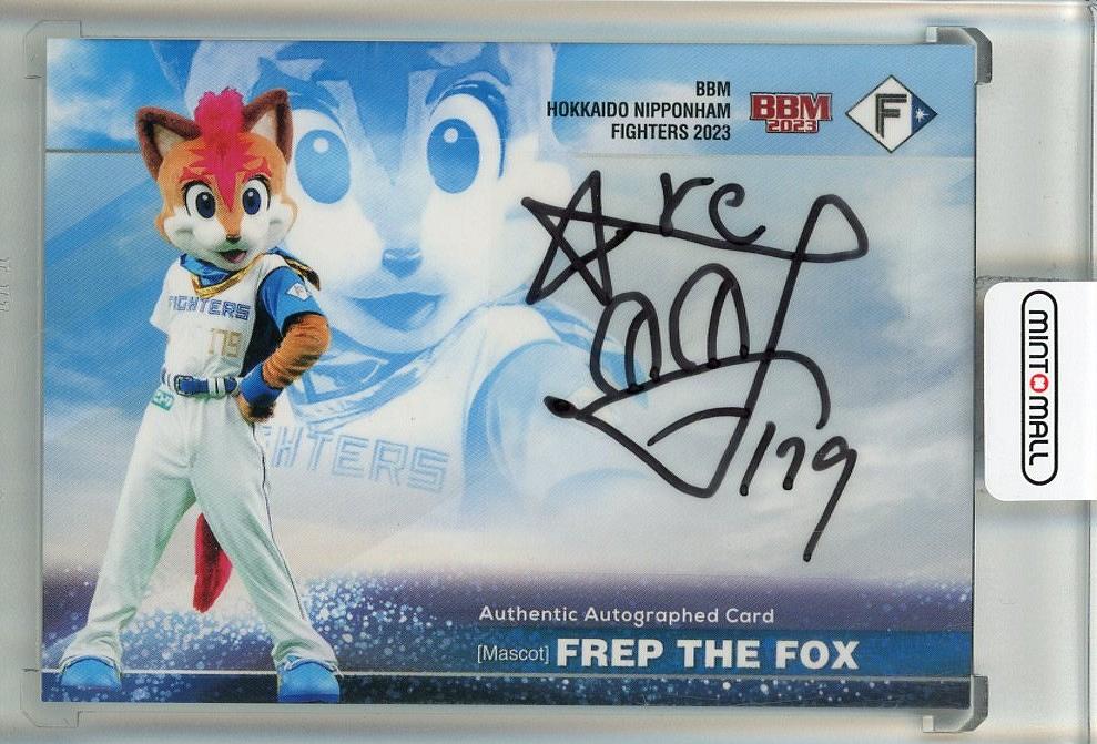 ミントモール / MINT 池袋店 / 2023 BBM 北海道日本ハムファイターズ