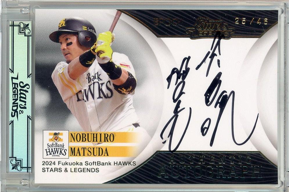 ミントモール / MINT 池袋店 / 2024 EPOCH 福岡ソフトバンクホークス