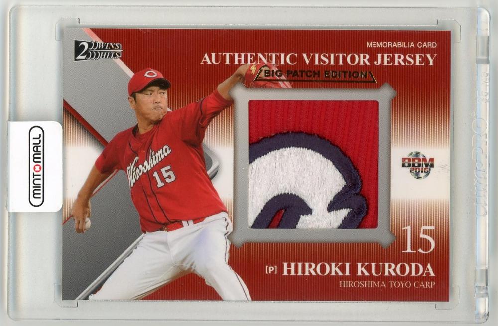 ミントモール / MINT LAB TOKYO店 / 2016 BBM 黒田博樹 & 新井貴浩