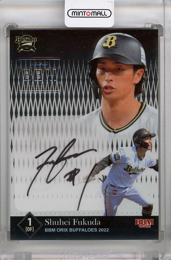 ミントモール / MINT 千葉店 / BBM オリックスバファローズ 2022 福田