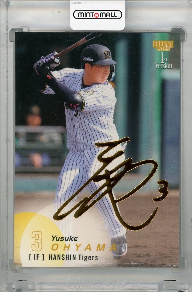 ミントモール / MINT 浦和店 / 2025 BBM 1stバージョン 大山悠輔 金箔