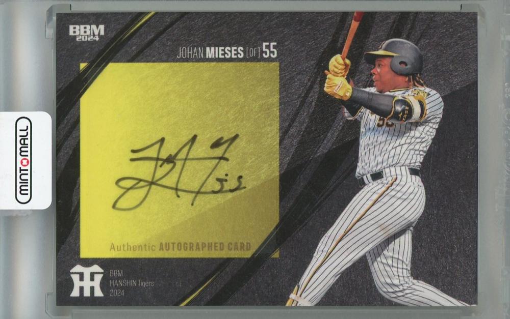 ミントモール / MINT 浦和店 / 2024 BBM 阪神タイガース ヨハン