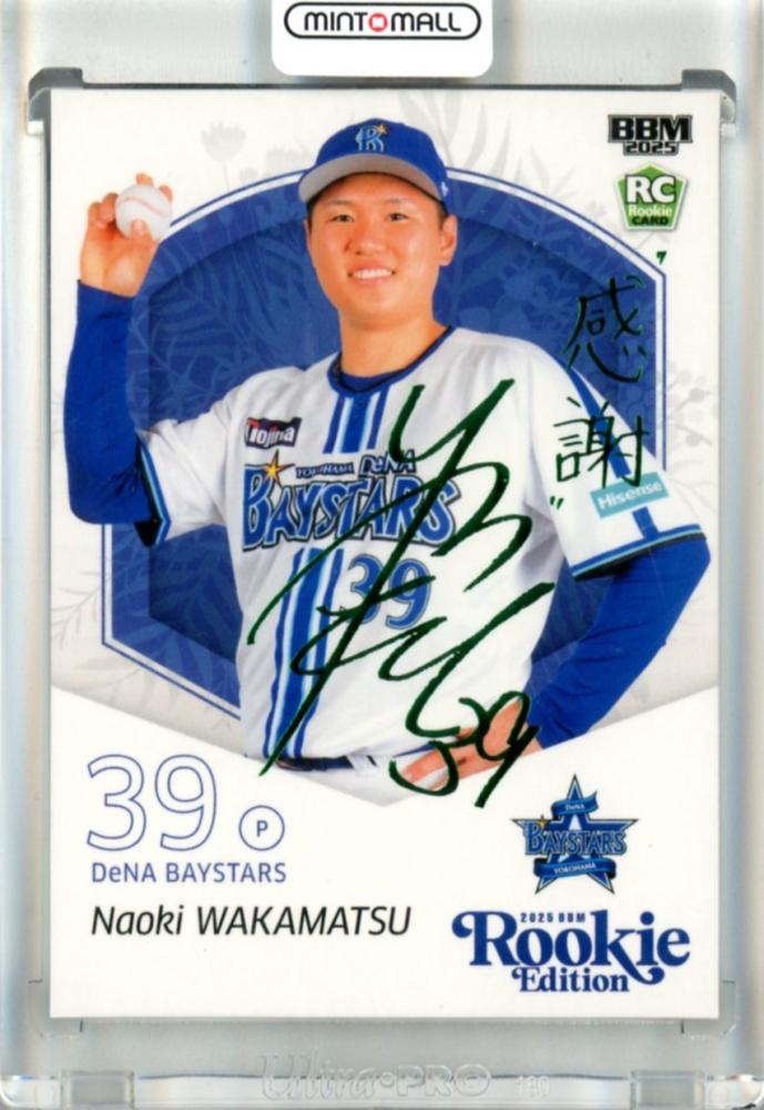 ミントモール / MINT 立川店 / 2025 BBM ルーキーエディション 若松