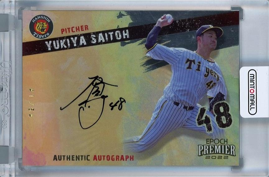 ミントモール / MINT 千葉店 / エポック 阪神タイガース PREMIER