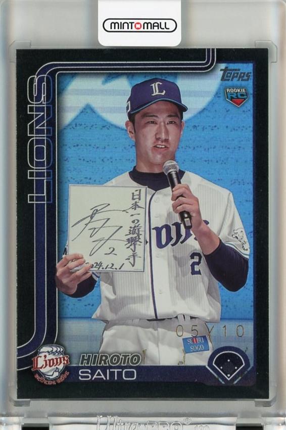 ミントモール / MINT 千葉店 / 2025 Topps NPB 齋藤大翔 Black Foil