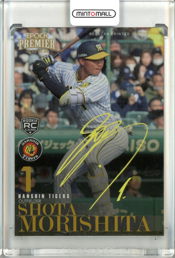 ミントモール / MINT 池袋店 / 2023 EPOCH 阪神タイガース PREMIER