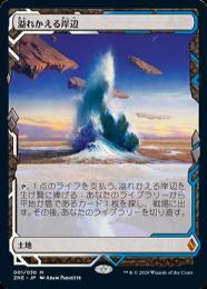 ミントモール / MINT GAMES MTG(東日本橋) / ○SALE○【ZNE】【JPN