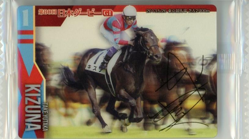 サラブレッドホースコレクション ウエハース 1R 2R サインカード
