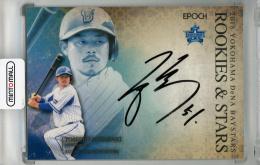 ミントモール / MINT 池袋店 / 2024 BBM ベースボールカード 2nd