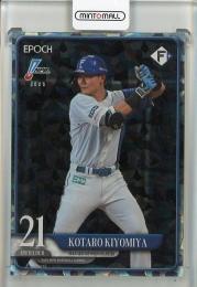 清宮幸太郎 直筆サイン カード 25枚限定 BBM ファイターズ マグホ