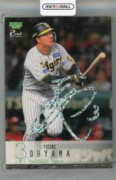 ミントモール / MINT 浦和店 / 2024 EPOCH 阪神タイガース PREMIER